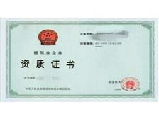 廣州市國(guó)璽企業(yè)管理咨詢公司 專業(yè)賦能，助力企業(yè)卓越發(fā)展