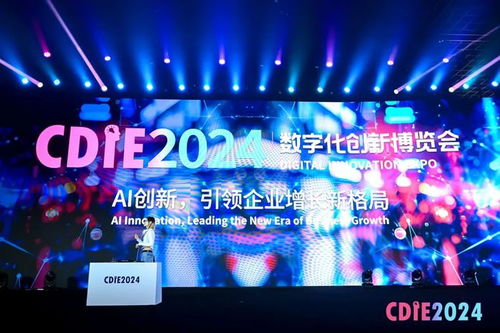 微吼榮膺2024CDIE“優秀數字化技術服務商”，引領數字技術服務新浪潮
