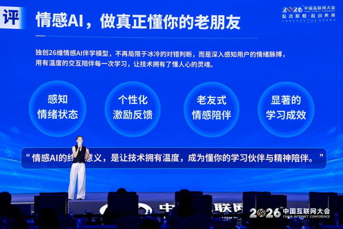 應對“老齡化”浪潮中的新生力量 AI助力銀發經濟持續升溫